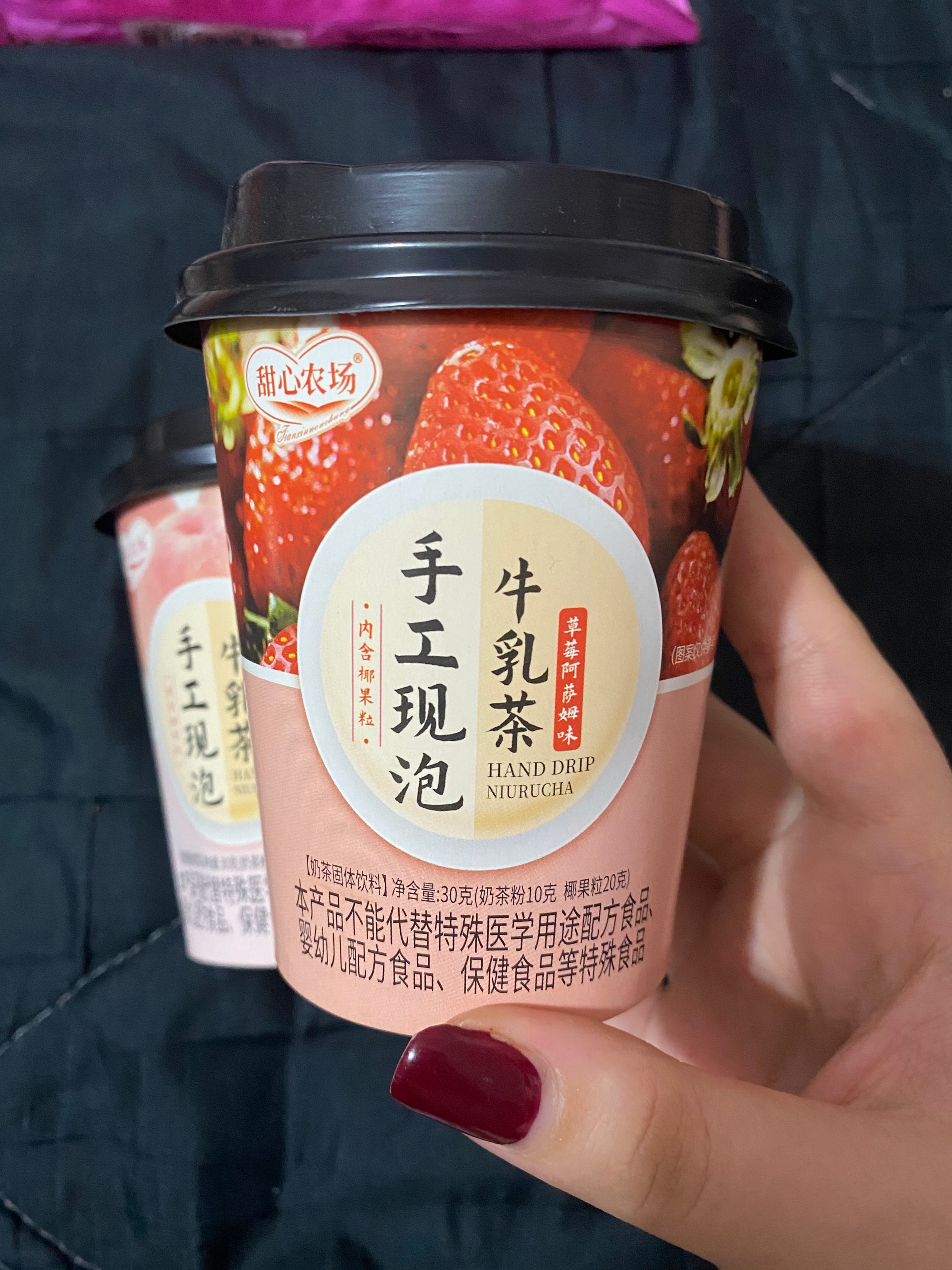 چای میوه ای🍓