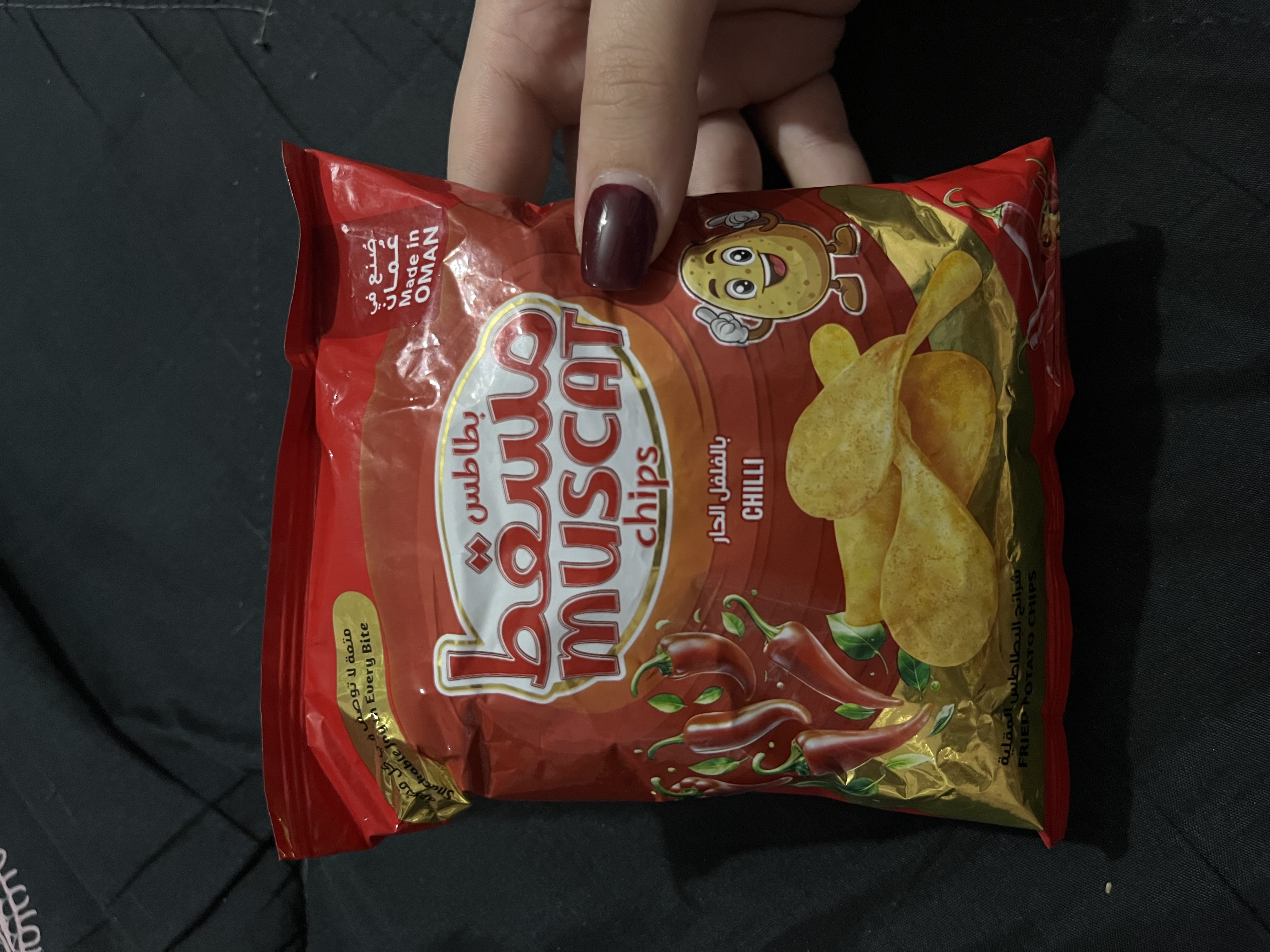 چیپس فلفلی🥵