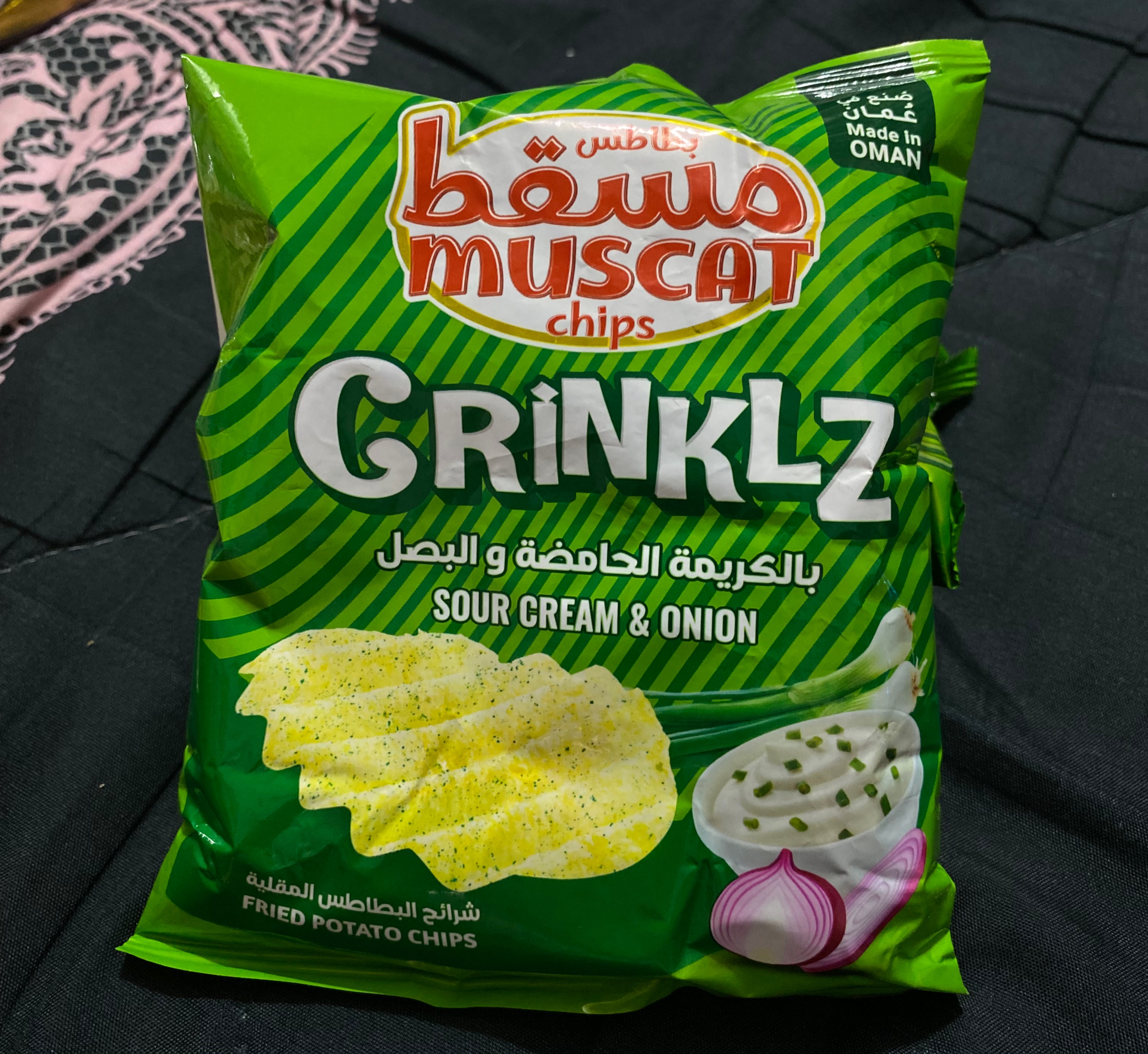 چیپس ماست و پیاز🍚